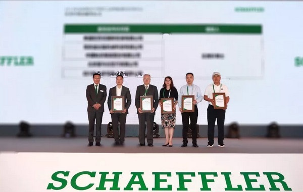 La conférence Schaeffler Industrial Distributors 2019 s'est tenue dans la province de Yantai Shandong